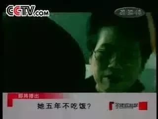 《走近科学》停播了,你的童年噩梦无家可归了