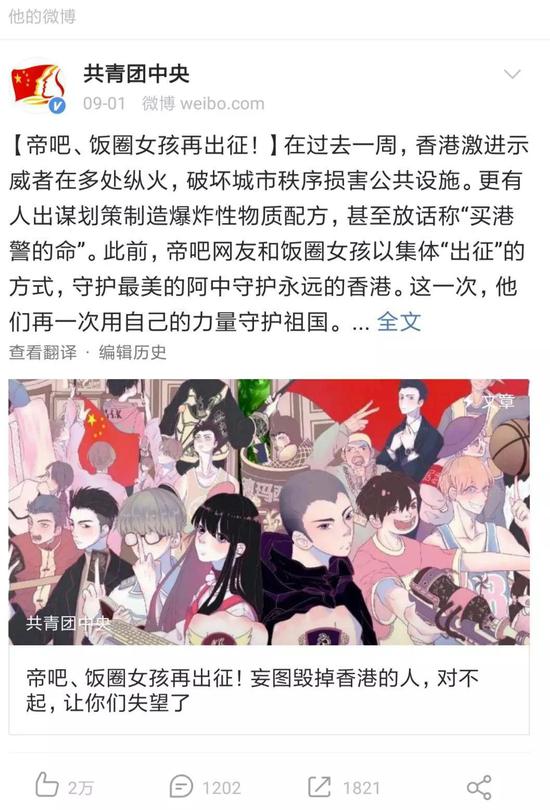 豆瓣贴吧:从贴吧到豆瓣,互联网群众运动的死与生