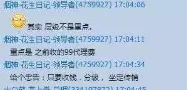 网络兼职骗局:揭秘新型网络兼职骗局,除了“走路赚钱”还有啥?