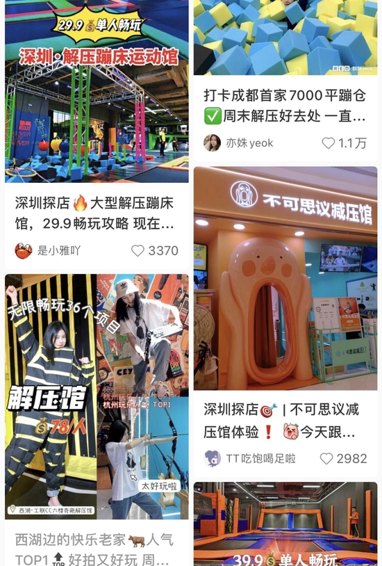 探店打卡。/小红书截图