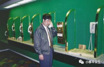 中国移动原董事长王建宙拍照撰文:曾经的电话亭(多图)