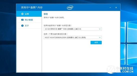 实战：用傲腾内存造一块8TB“固态硬盘”出来