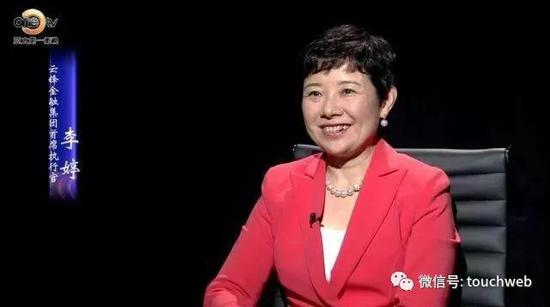云锋金融总裁李婷辞职:年薪过亿公司前身是高振顺的壳