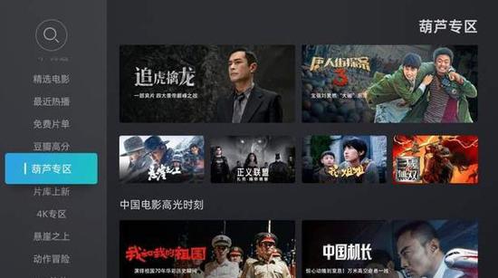 新浪科技综合|当贝智慧盒子Z1 Pro评测:重新定义“电视盒”