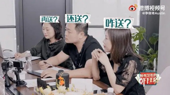 别眼红薇娅李佳琦