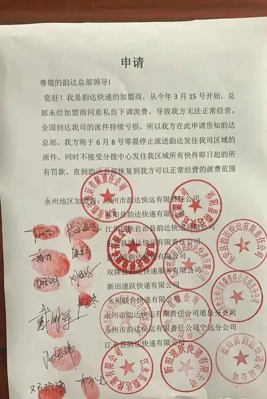 今年双十一，你的快递包裹有点“悬”