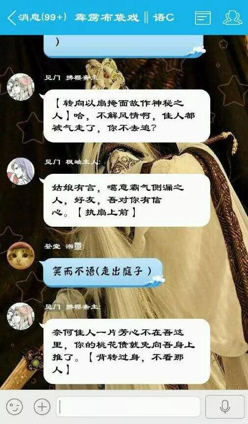 一般来说,创作者会同时加入多个qq群.