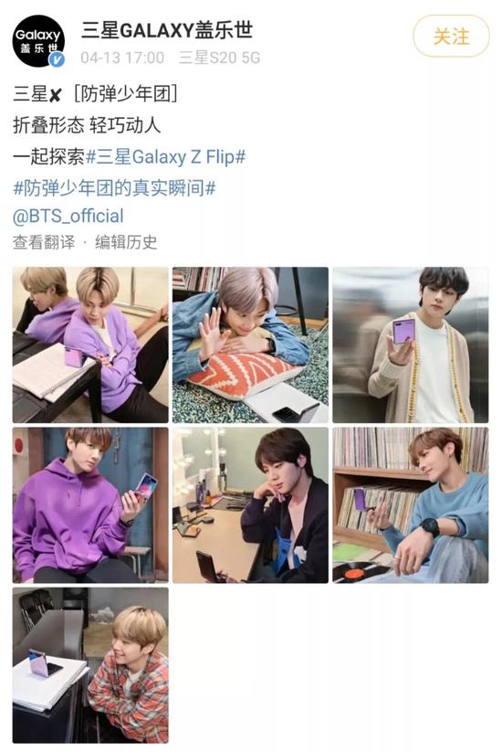  而且看Z Flip的推广，基本上都集中在女性客户身上