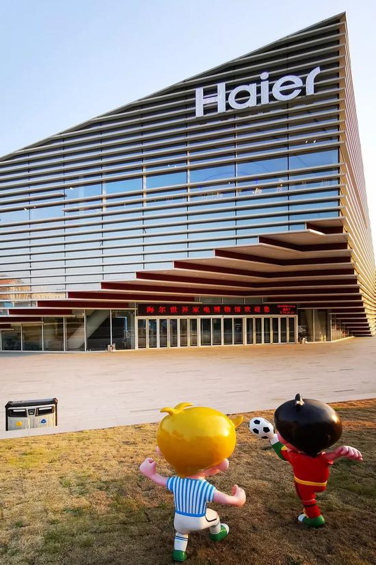 2019年3月底4月初，青岛市崂山区，曾用作“上合”会新闻中心的“冰山之角”建筑物是“海尔全球创新模式研究中心”建筑群之一，亦“海尔世界家电博物馆”。
