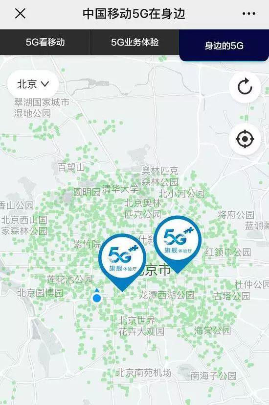 北京移动5g覆盖区域图图片