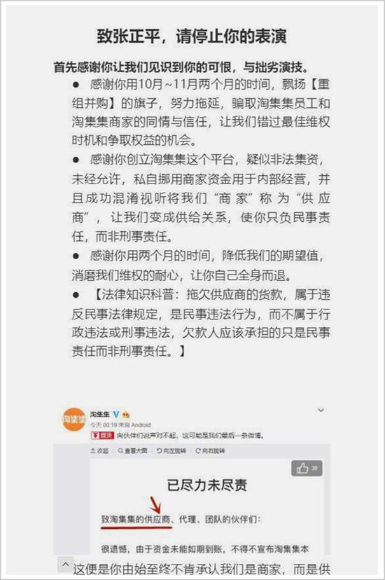 拼多多的“好徒弟”,倒了!