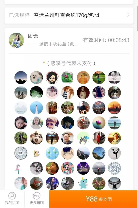 社区团购的火,会燃烧和跳动多久?