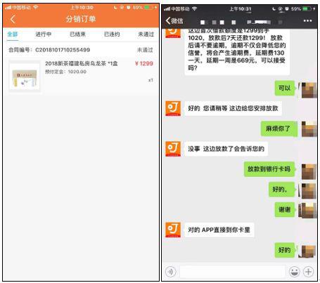 現(xiàn)金貸不死:P2P銀行為其繼續(xù)輸血 各種馬甲層出不窮