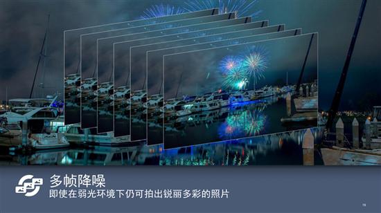 高通骁龙710处理器正式发布
