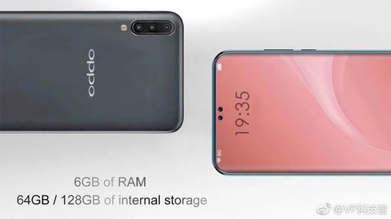 OPPO R19概念设计图（图源微博）