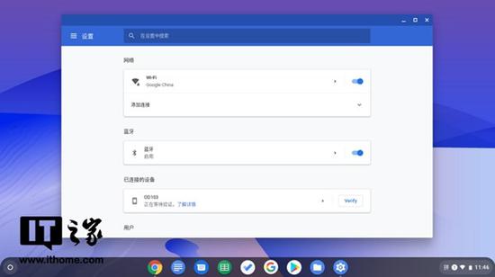 ▲Chrome OS的“设置”应用，和Chrome浏览器的“设置”页面很像