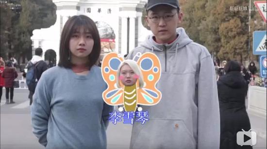 小众情人李雪琴 (《你次饭没》第11期截图)