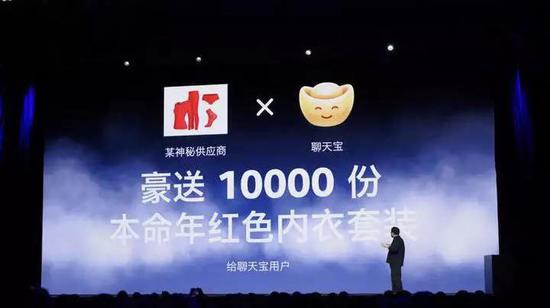 罗永浩锤子发布会 图:锤子科技创始人罗永浩发布聊天宝