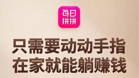 淘集集破产,社交电商雪崩?