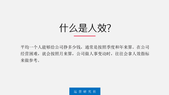 疫情过后，哪些人会被老板辞掉？