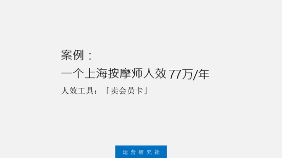 疫情过后，哪些人会被老板辞掉？