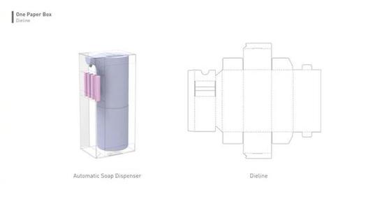  一纸盒包装设计透视图