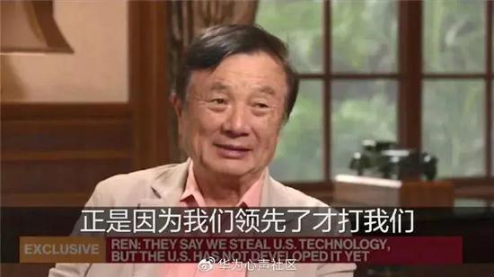 疯王,任正非!