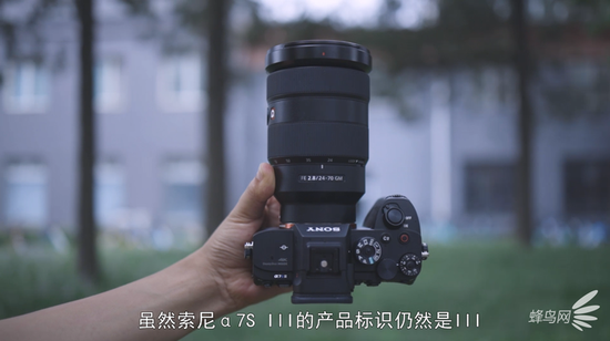 「新浪科技综合」真正意义上的视频旗舰 索尼Alpha 7S III评测新浪科技综合2020-08-18 06:53:290阅
