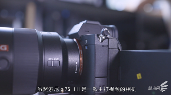 「新浪科技综合」真正意义上的视频旗舰 索尼Alpha 7S III评测新浪科技综合2020-08-18 06:53:290阅