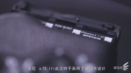 「新浪科技综合」真正意义上的视频旗舰 索尼Alpha 7S III评测新浪科技综合2020-08-18 06:53:290阅