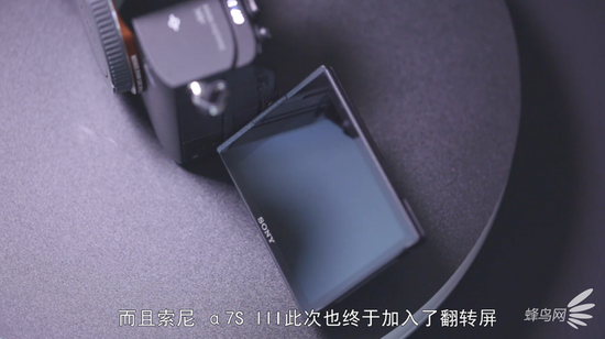 「新浪科技综合」真正意义上的视频旗舰 索尼Alpha 7S III评测新浪科技综合2020-08-18 06:53:290阅