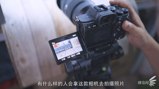 「新浪科技综合」真正意义上的视频旗舰 索尼Alpha 7S III评测新浪科技综合2020-08-18 06:53:290阅