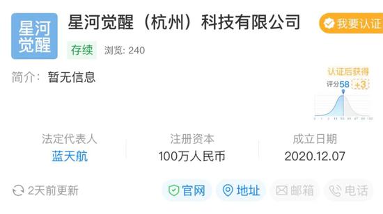 |拔草：短视频正成为成功学大师逃税新阵地