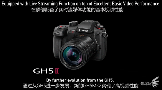 新浪科技综合|全画幅当道 M43画幅新品松下GH5 II市场空间在哪？