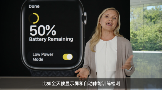 低功耗模式是用户对Apple Watch的长久期待