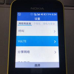 8810:诺基亚8810 4G版评测:香蕉机买来不亏