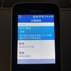 8810:诺基亚8810 4G版评测:香蕉机买来不亏