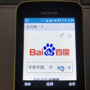 8810:诺基亚8810 4G版评测:香蕉机买来不亏