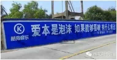 互联网公司的战火早就烧到农村的墙上了(图28) 可以直击学生诉求一剑封喉: