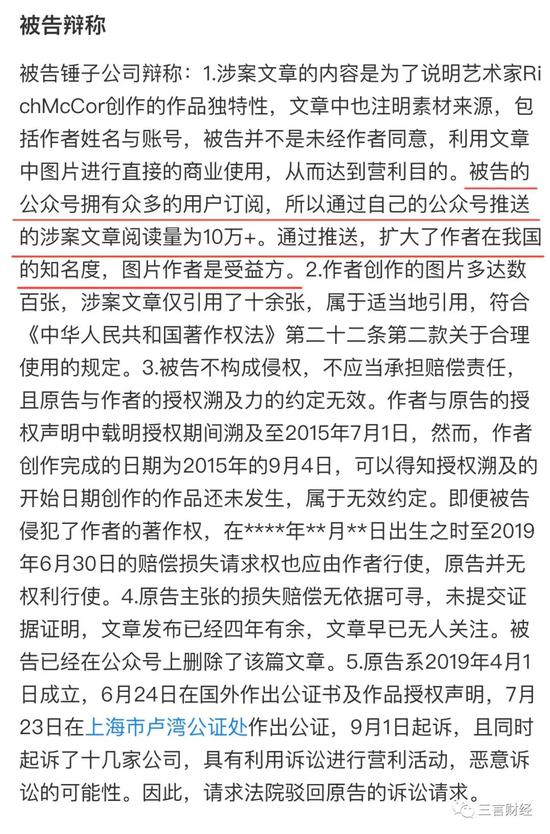 较真:罗永浩是不是真的体面?