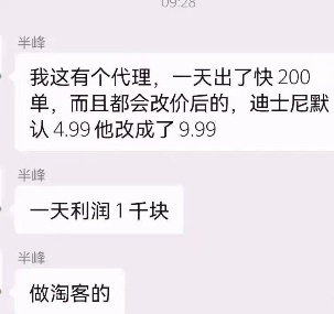 红包封面周边生意经：谁创造了轻松月入十万的神话