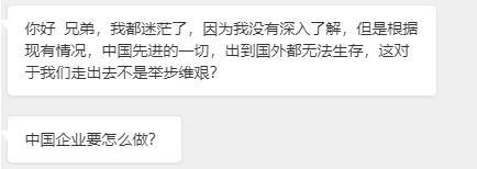 ##字节腾讯的命运问题：美国是什么？2020-08-09 13:03:450阅