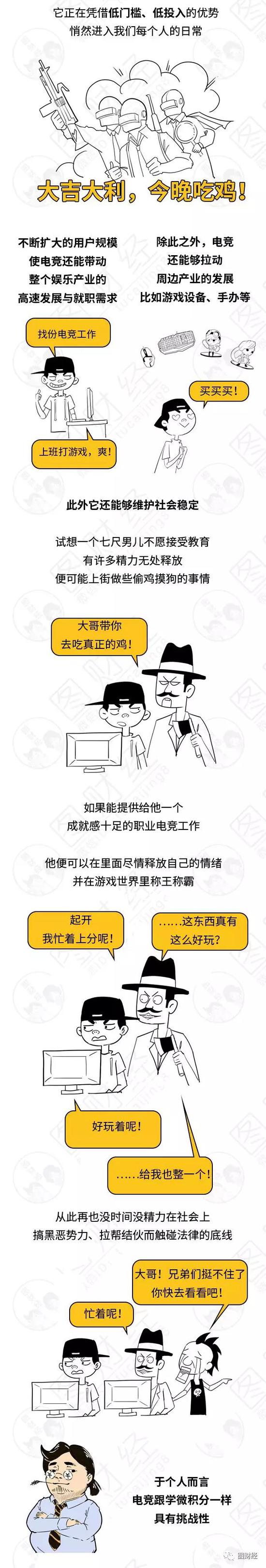 杨永信现在怎么样了