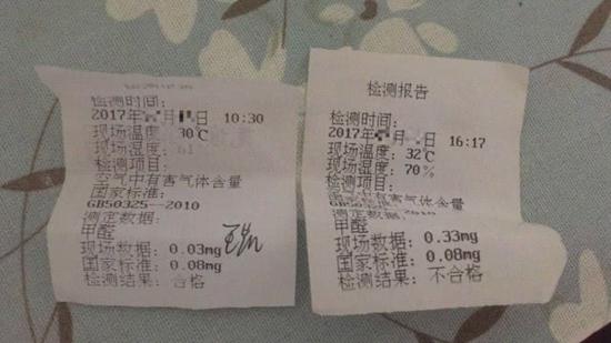 赵先生(化名)向记者出示的两张现场检测报告