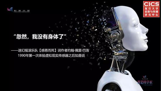 秀恩爱,给主播花钱,我一个社会学者,为何研究这些? 同样,在今天,可能你也会觉得:当我手机不在手上的时候,忽然我就不是我了。