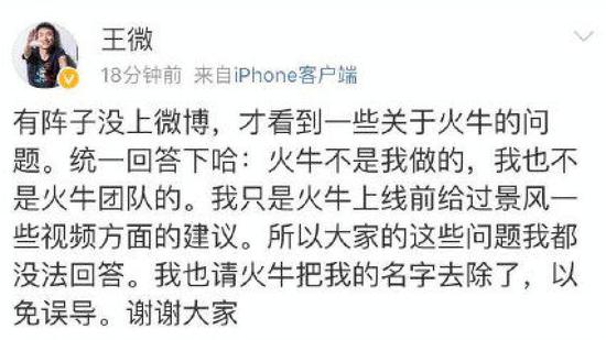 火牛视频:起底火牛视频:从年化收益率3000%,到27年才能回本