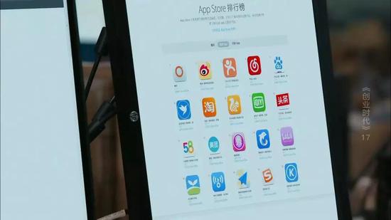 《创业时代》的魔晶走入现实 会成下一个子弹短信吗