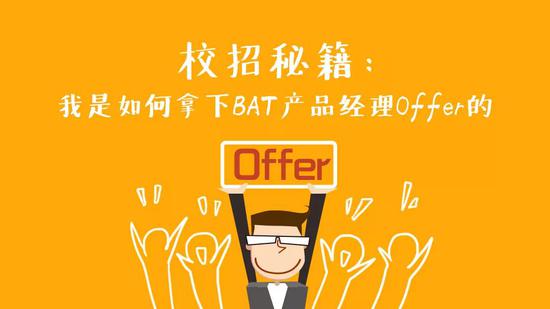 上市梦、创业梦、大厂梦:互联网三次梦碎下的劳动者 大厂梦催生了很多周边产业,比如求职辅导