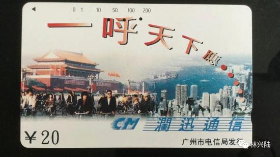 腾讯二十年:小林和腾讯不得不说的故事