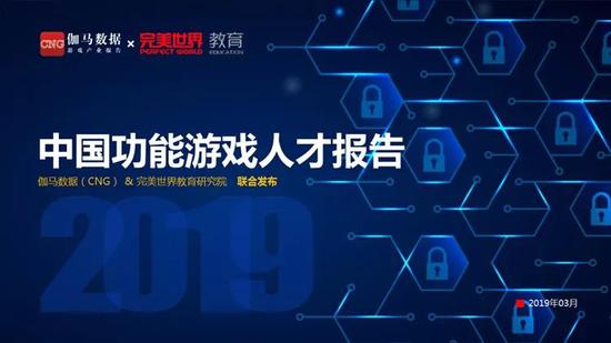 功能游戏市场有望达91.7亿美元 缺其它领域专业